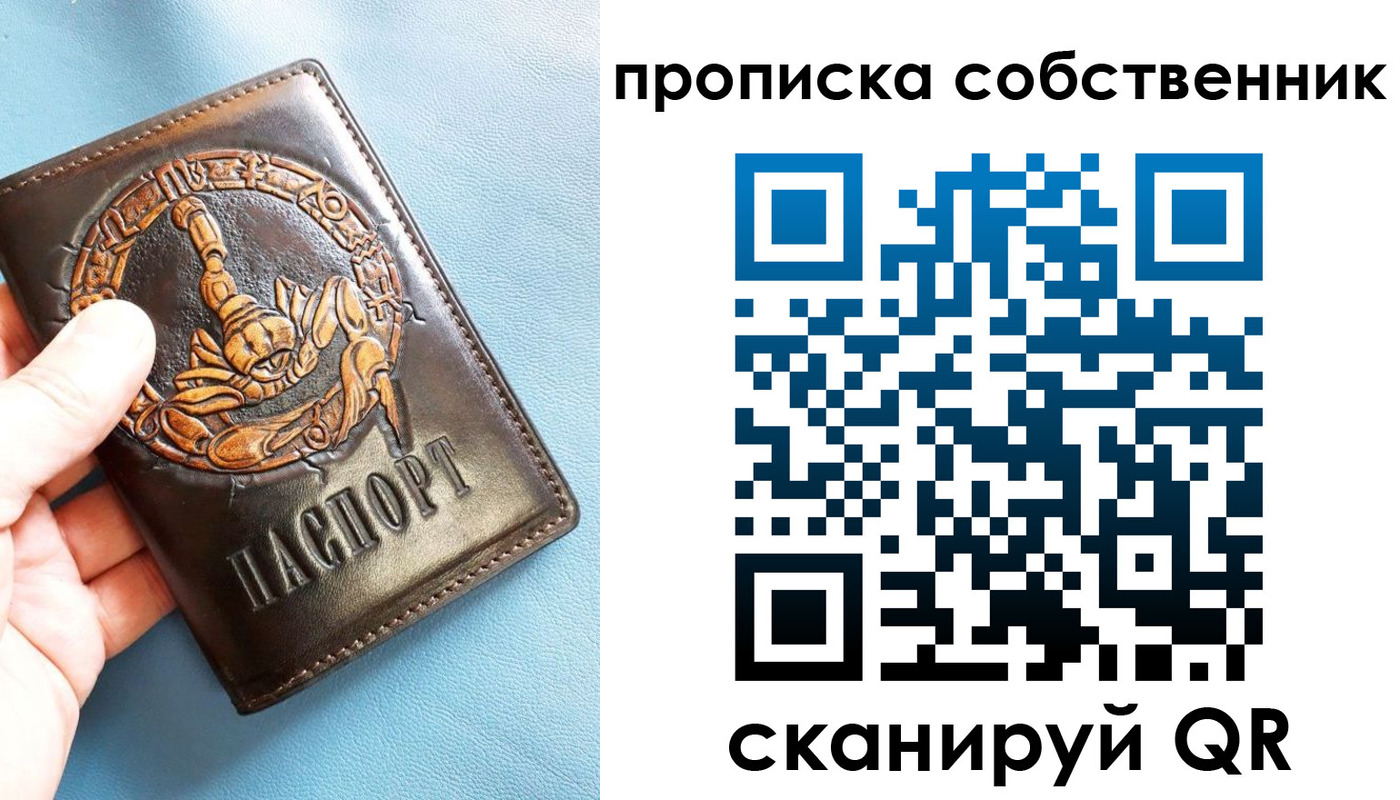 регистрация для дет. сада в Нальчике