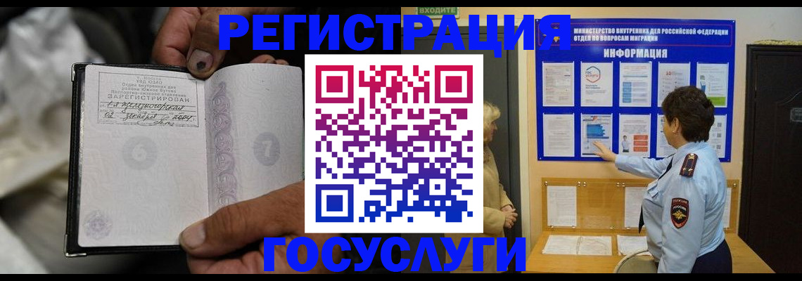 регистрация для школы в Нальчике