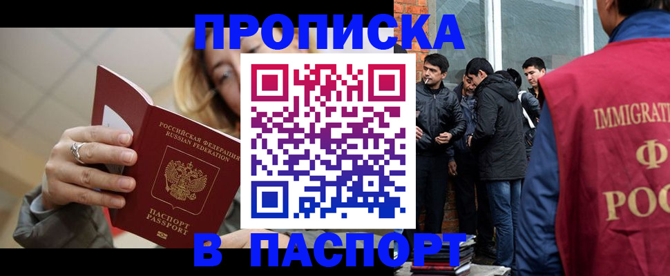 регистрация для школы в Нальчике